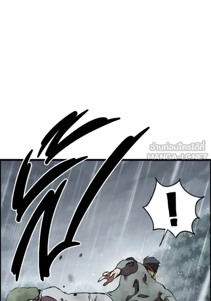 มหาสงครามคนแกร่ง ตอนที่ 57 รูปที่ 93