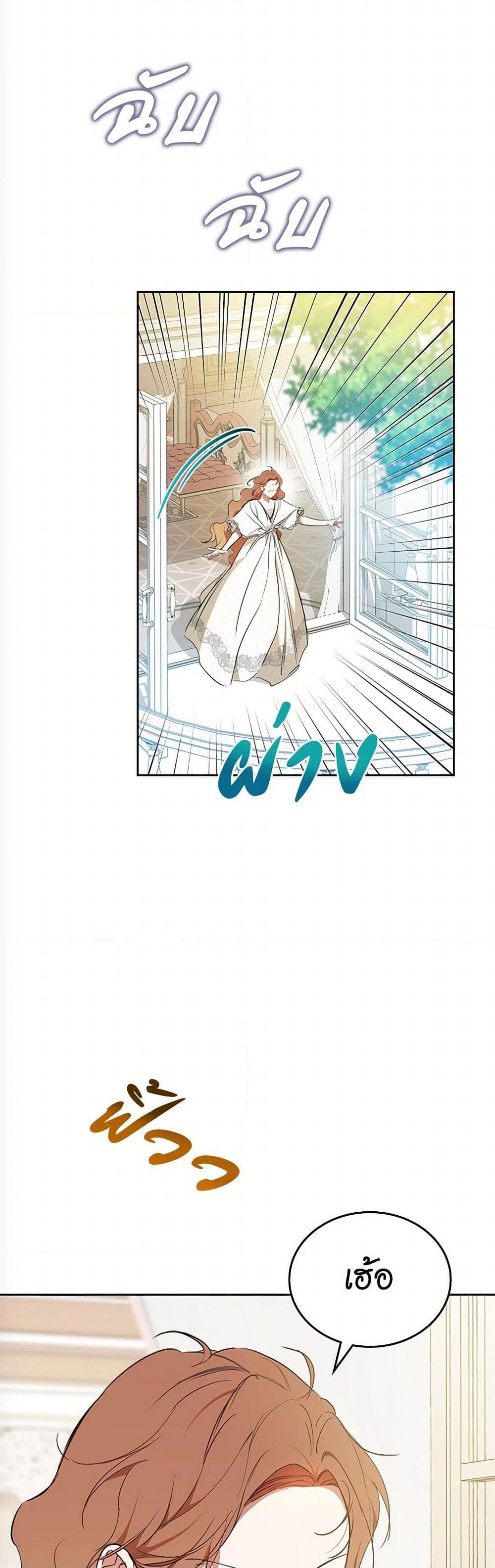 Manga-lc-com อ่านมังงะ อ่านการ์ตูน ออนไลน์ ฟรี In This Life, I Will Be the Lord ตอนที่ 1 2 3 4 5 6 7 8 9 10 11 12 13 14 ฟรี ไม่มีโฆษณา Manga-lc - อ่าน มังงะ อ่าน การ์ตูน ออนไลน์ อ่านมังงะ ฟรี