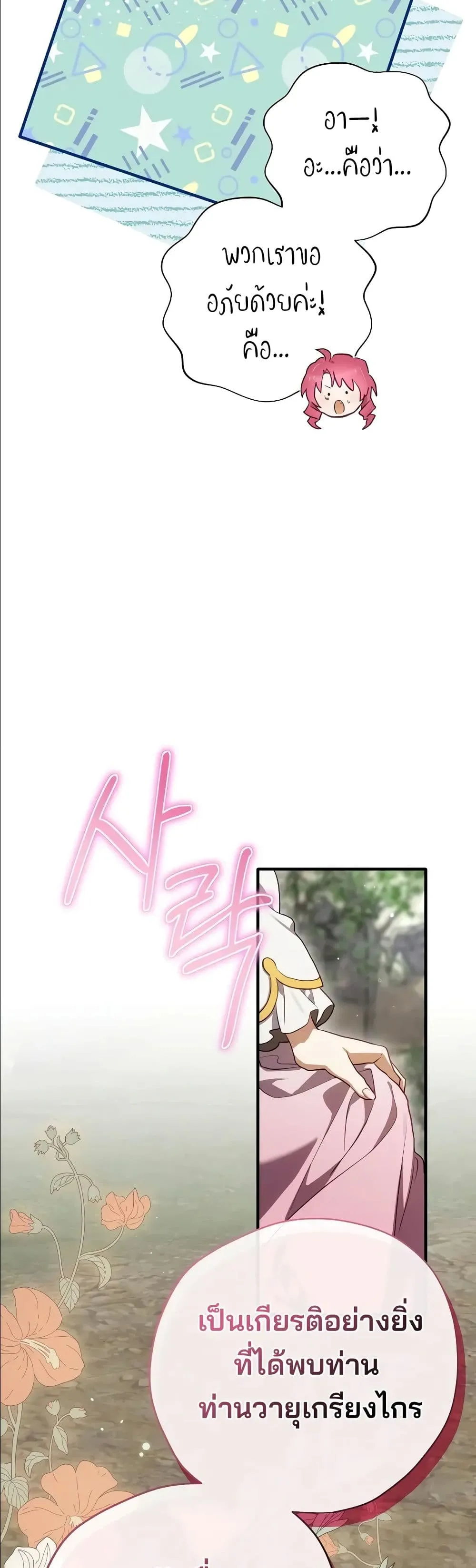 Manga-lc-com อ่านมังงะ อ่านการ์ตูน ออนไลน์ ฟรี Ending Maker ตอนที่ 1 2 3 4 5 6 7 8 9 10 11 12 13 14 ฟรี ไม่มีโฆษณา Manga-lc - อ่าน มังงะ อ่าน การ์ตูน ออนไลน์ อ่านมังงะ ฟรี