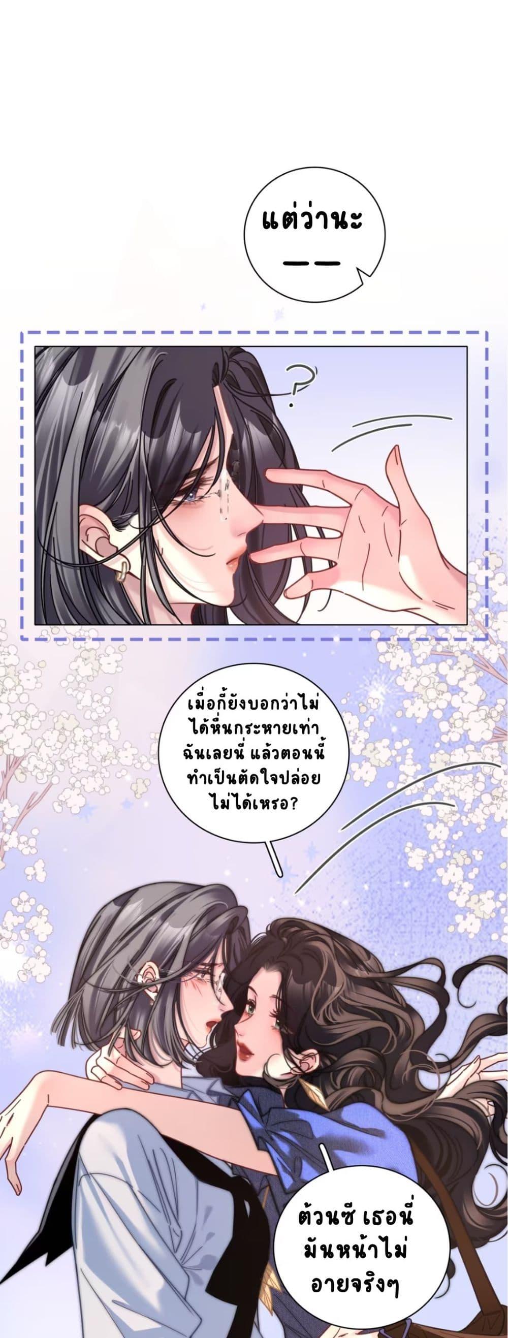 Manga-lc-com อ่านมังงะ อ่านการ์ตูน ออนไลน์ ฟรี No Kissing Tonight ตอนที่ 1 2 3 4 5 6 7 8 9 10 11 12 13 14 ฟรี ไม่มีโฆษณา Manga-lc - อ่าน มังงะ อ่าน การ์ตูน ออนไลน์ อ่านมังงะ ฟรี