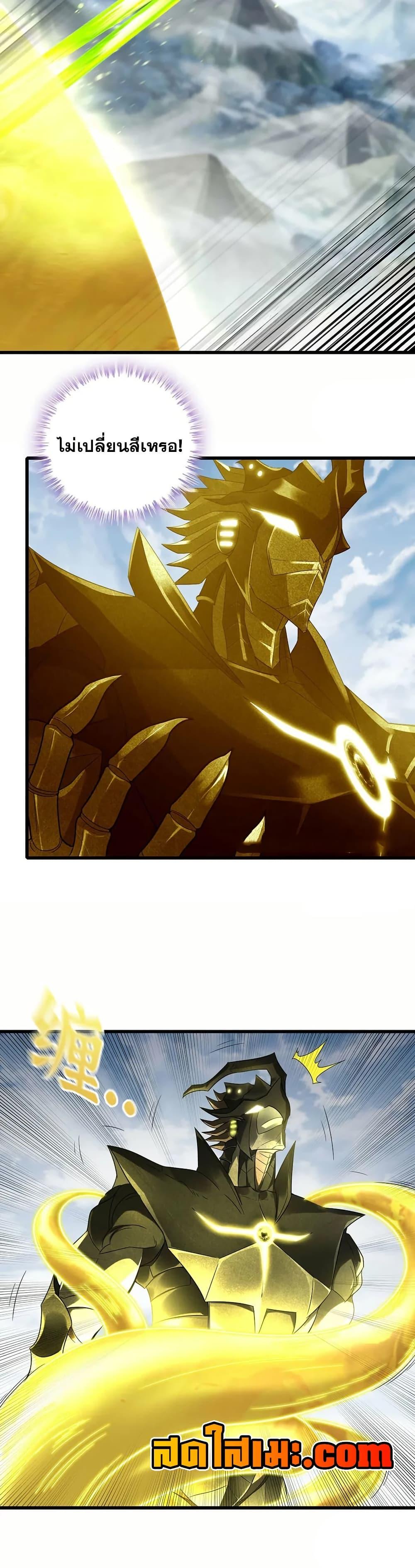 Manga-lc-com อ่านมังงะ อ่านการ์ตูน ออนไลน์ ฟรี My Wife is a Demon Queen ตอนที่ 1 2 3 4 5 6 7 8 9 10 11 12 13 14 ฟรี ไม่มีโฆษณา Manga-lc - อ่าน มังงะ อ่าน การ์ตูน ออนไลน์ อ่านมังงะ ฟรี