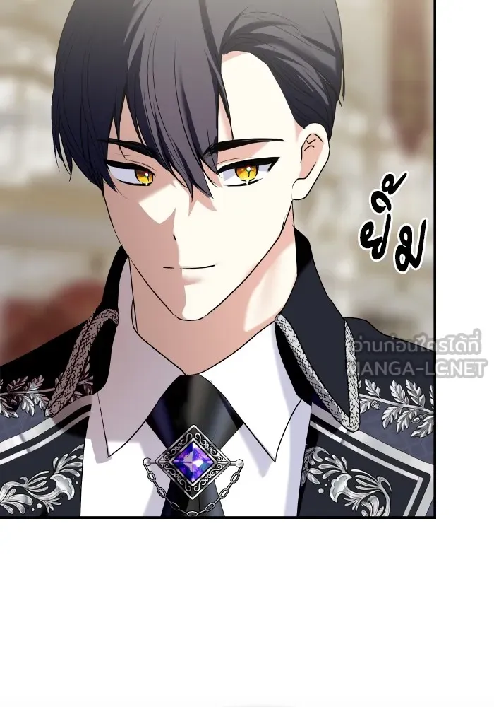 บุตรสาวของดยุกปีศาจ ตอนที่ 150 รูปที่ 33