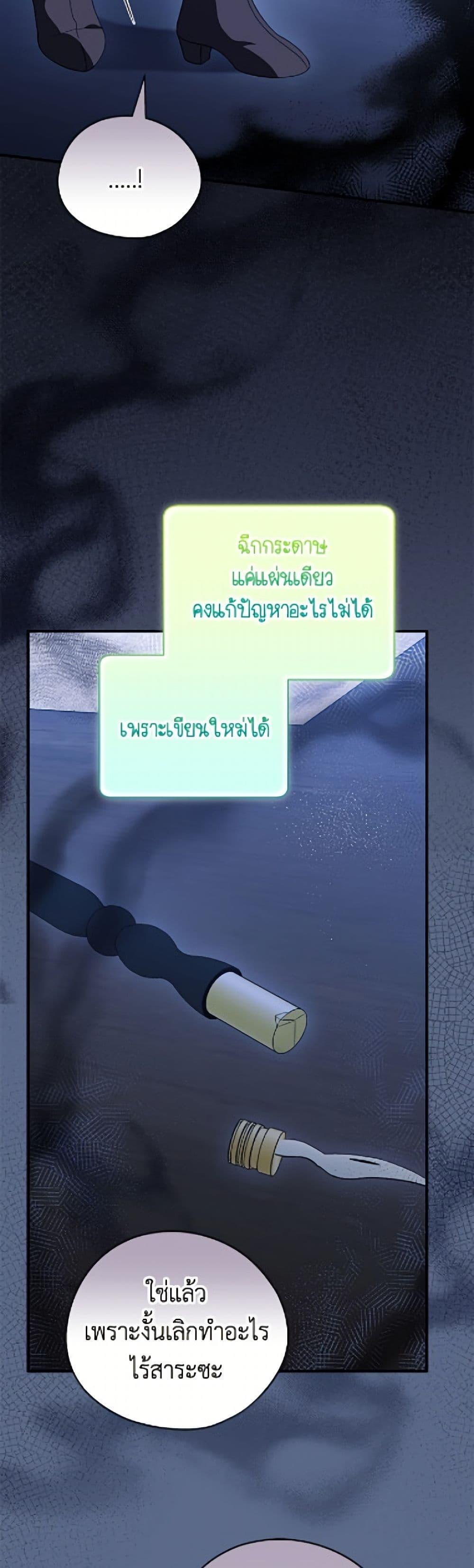 Manga-lc-com อ่านมังงะ อ่านการ์ตูน ออนไลน์ ฟรี I Was Just Having Fun With the Time Limit ตอนที่ 1 2 3 4 5 6 7 8 9 10 11 12 13 14 ฟรี ไม่มีโฆษณา Manga-lc - อ่าน มังงะ อ่าน การ์ตูน ออนไลน์ อ่านมังงะ ฟรี