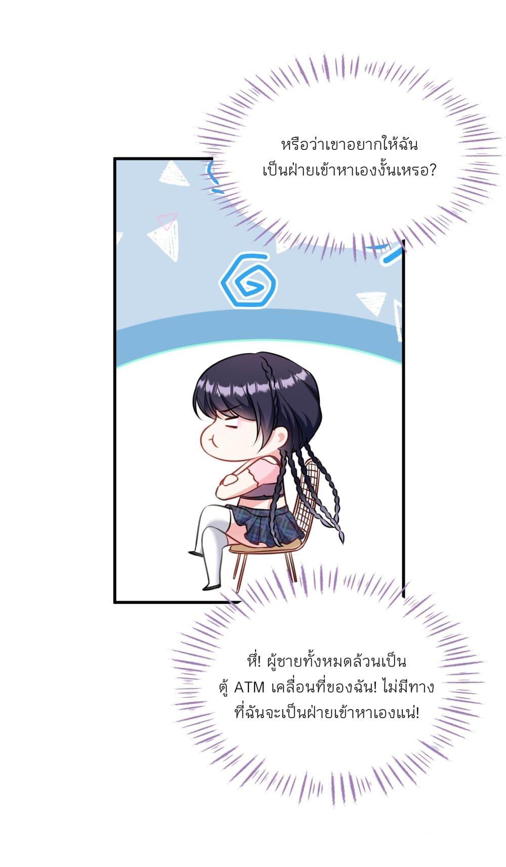 Manga-lc-com อ่านมังงะ อ่านการ์ตูน ออนไลน์ ฟรี Became a Billionaire After Dog Licking Improperly ตอนที่ 1 2 3 4 5 6 7 8 9 10 11 12 13 14 ฟรี ไม่มีโฆษณา Manga-lc - อ่าน มังงะ อ่าน การ์ตูน ออนไลน์ อ่านมังงะ ฟรี