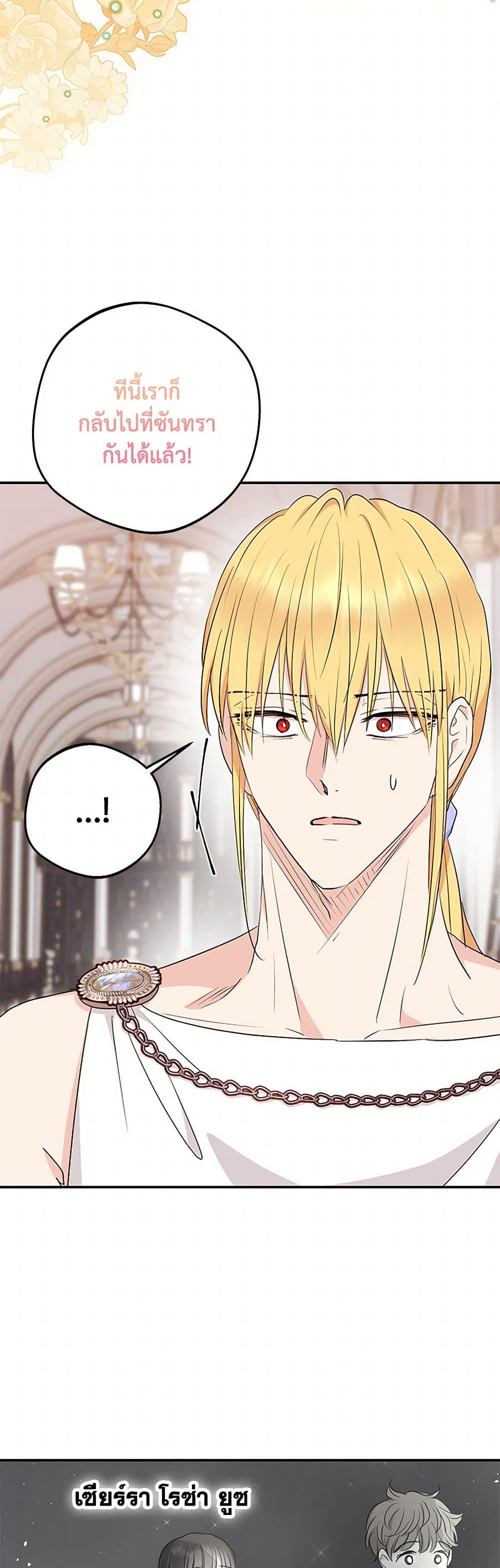 Manga-lc-com อ่านมังงะ อ่านการ์ตูน ออนไลน์ ฟรี Surviving as an Illegitimate Princess ตอนที่ 1 2 3 4 5 6 7 8 9 10 11 12 13 14 ฟรี ไม่มีโฆษณา Manga-lc - อ่าน มังงะ อ่าน การ์ตูน ออนไลน์ อ่านมังงะ ฟรี