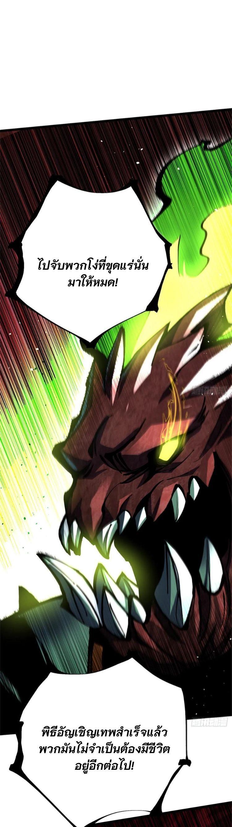 Manga-lc-com อ่านมังงะ อ่านการ์ตูน ออนไลน์ ฟรี I REALLY DON’T WANT TO LEARN FORBIDDEN SPELLS ตอนที่ 1 2 3 4 5 6 7 8 9 10 11 12 13 14 ฟรี ไม่มีโฆษณา Manga-lc - อ่าน มังงะ อ่าน การ์ตูน ออนไลน์ อ่านมังงะ ฟรี