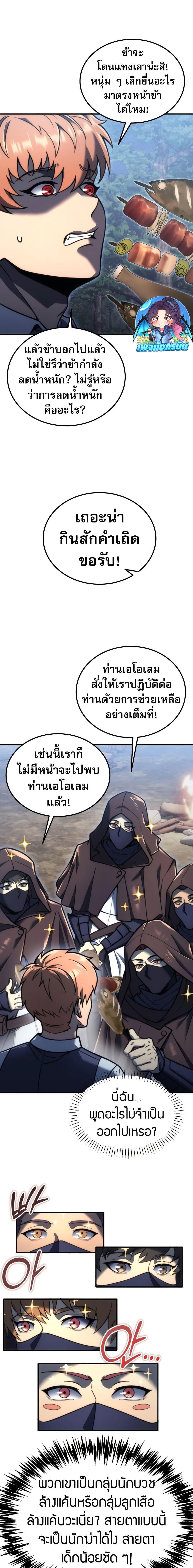 Manga-lc-com อ่านมังงะ อ่านการ์ตูน ออนไลน์ ฟรี The World-Class Extra’s Walkthrough ตอนที่ 1 2 3 4 5 6 7 8 9 10 11 12 13 14 ฟรี ไม่มีโฆษณา Manga-lc - อ่าน มังงะ อ่าน การ์ตูน ออนไลน์ อ่านมังงะ ฟรี