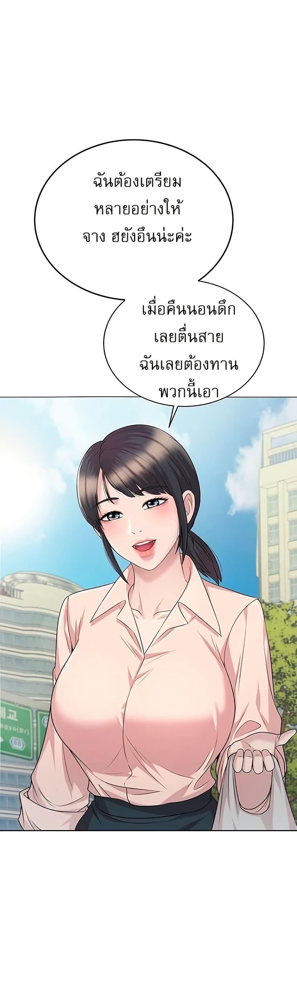 Manga-lc-com อ่านมังงะ อ่านการ์ตูน ออนไลน์ ฟรี Lotto 1st Place Winner Goes to Work Too ตอนที่ 1 2 3 4 5 6 7 8 9 10 11 12 13 14 ฟรี ไม่มีโฆษณา Manga-lc - อ่าน มังงะ อ่าน การ์ตูน ออนไลน์ อ่านมังงะ ฟรี