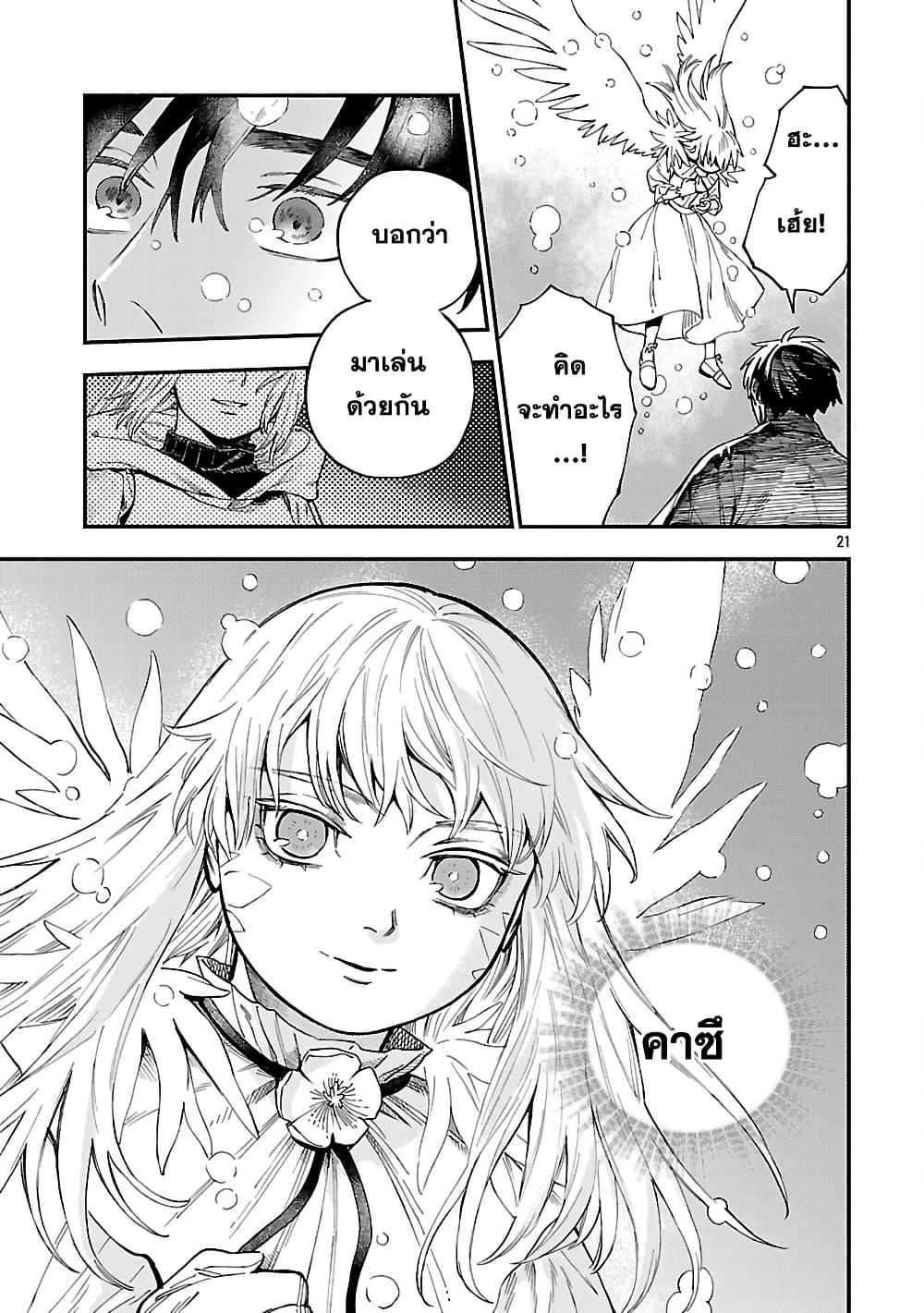 Manga-lc-com อ่านมังงะ อ่านการ์ตูน ออนไลน์ ฟรี Isekai Kaeri no Arafour Riiman, 17-sai no Koro ni Modotte Musou suru ตอนที่ 1 2 3 4 5 6 7 8 9 10 11 12 13 14 ฟรี ไม่มีโฆษณา Manga-lc - อ่าน มังงะ อ่าน การ์ตูน ออนไลน์ อ่านมังงะ ฟรี