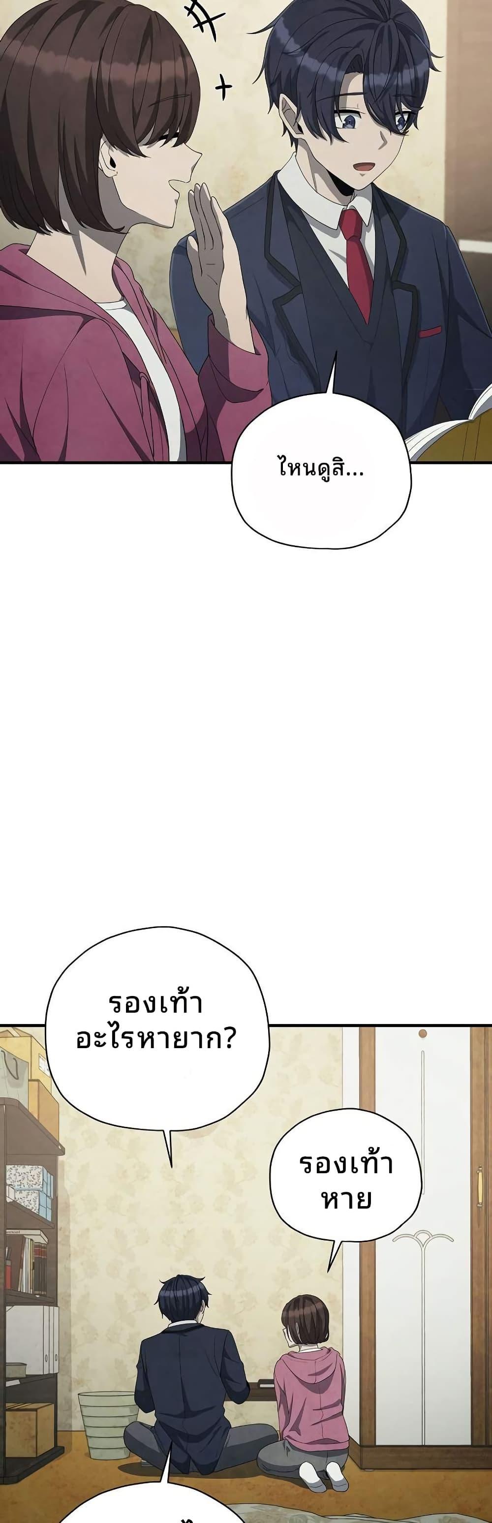 Manga-lc-com อ่านมังงะ อ่านการ์ตูน ออนไลน์ ฟรี Ghost Story Club (Remake) ตอนที่ 1 2 3 4 5 6 7 8 9 10 11 12 13 14 ฟรี ไม่มีโฆษณา Manga-lc - อ่าน มังงะ อ่าน การ์ตูน ออนไลน์ อ่านมังงะ ฟรี