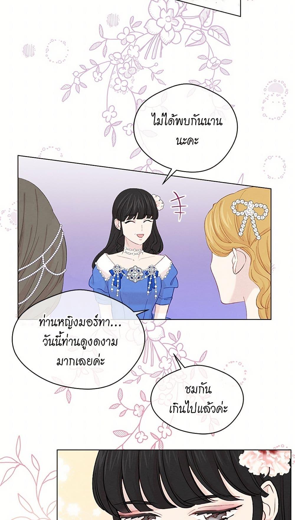 Manga-lc-com อ่านมังงะ อ่านการ์ตูน ออนไลน์ ฟรี Iris – The Lady and Her Smartphone ตอนที่ 1 2 3 4 5 6 7 8 9 10 11 12 13 14 ฟรี ไม่มีโฆษณา Manga-lc - อ่าน มังงะ อ่าน การ์ตูน ออนไลน์ อ่านมังงะ ฟรี