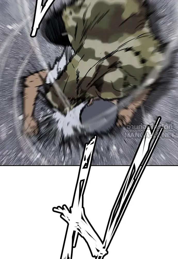 Wind Breaker ตอนที่ 232 รูปที่ 90