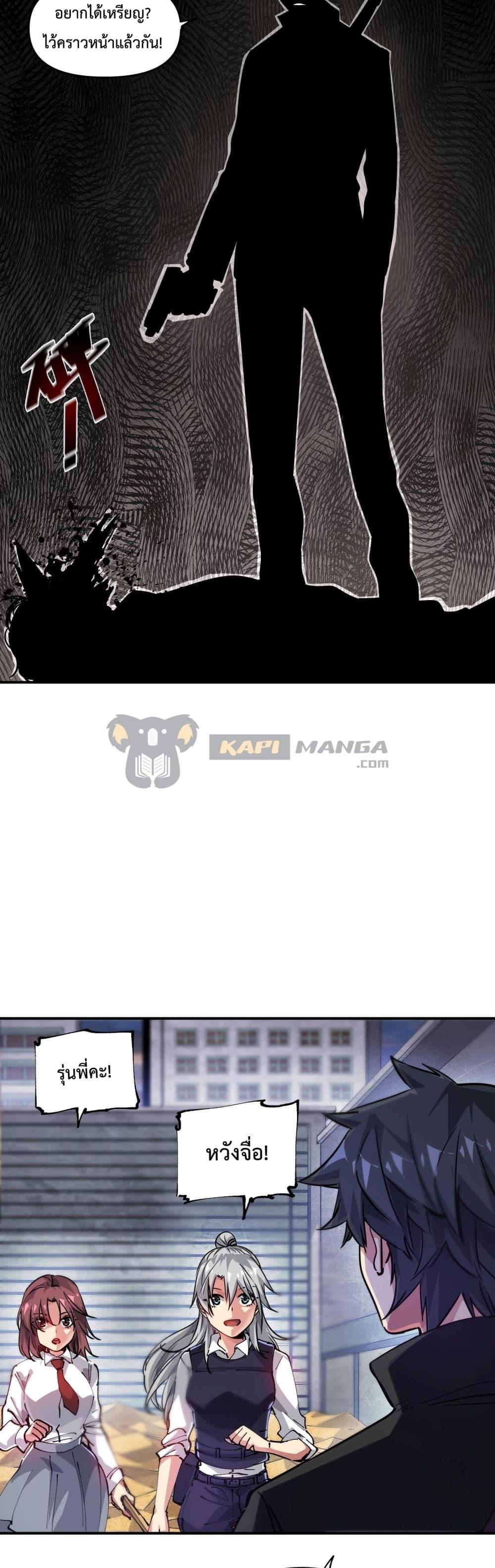 Manga-lc-com อ่านมังงะ อ่านการ์ตูน ออนไลน์ ฟรี The Evolution ตอนที่ 1 2 3 4 5 6 7 8 9 10 11 12 13 14 ฟรี ไม่มีโฆษณา Manga-lc - อ่าน มังงะ อ่าน การ์ตูน ออนไลน์ อ่านมังงะ ฟรี