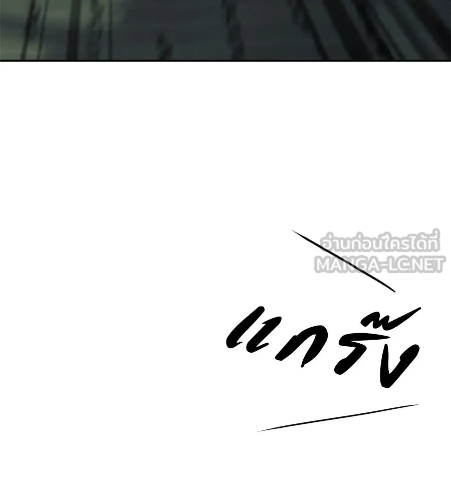 คอลเซ็นเตอร์เปลี่ยนชีวิต ตอนที่ 32 นักล่าเลือด รูปที่ 246