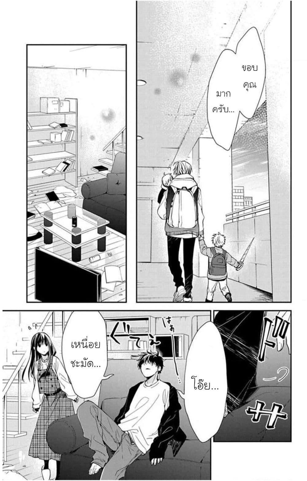Manga-lc-com อ่านมังงะ อ่านการ์ตูน ออนไลน์ ฟรี Tsuiraku JK to Haijin Kyoushi ตอนที่ 1 2 3 4 5 6 7 8 9 10 11 12 13 14 ฟรี ไม่มีโฆษณา Manga-lc - อ่าน มังงะ อ่าน การ์ตูน ออนไลน์ อ่านมังงะ ฟรี