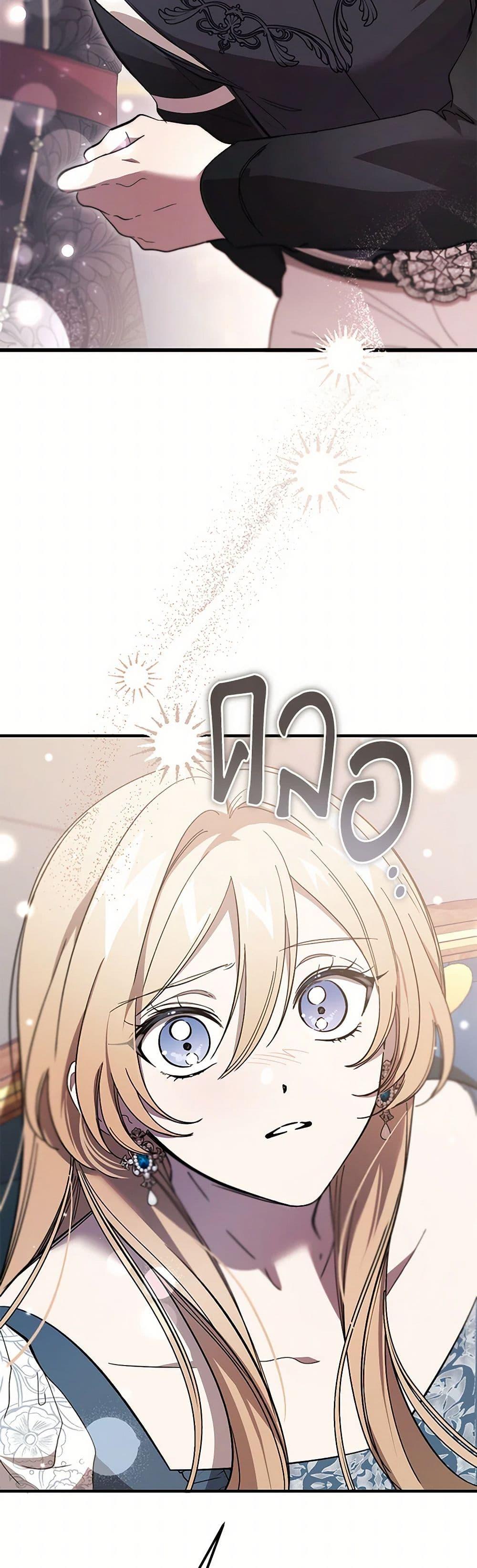 Manga-lc-com อ่านมังงะ อ่านการ์ตูน ออนไลน์ ฟรี The Devil Raises a Lady ตอนที่ 1 2 3 4 5 6 7 8 9 10 11 12 13 14 ฟรี ไม่มีโฆษณา Manga-lc - อ่าน มังงะ อ่าน การ์ตูน ออนไลน์ อ่านมังงะ ฟรี