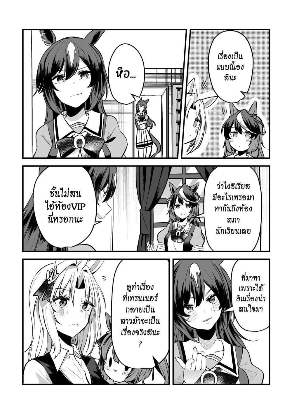 Manga-lc-com อ่านมังงะ อ่านการ์ตูน ออนไลน์ ฟรี Kimi wa Uma Musume IF Uma Musume ni Natte Shimatta Trainer no Hanashi ตอนที่ 1 2 3 4 5 6 7 8 9 10 11 12 13 14 ฟรี ไม่มีโฆษณา Manga-lc - อ่าน มังงะ อ่าน การ์ตูน ออนไลน์ อ่านมังงะ ฟรี