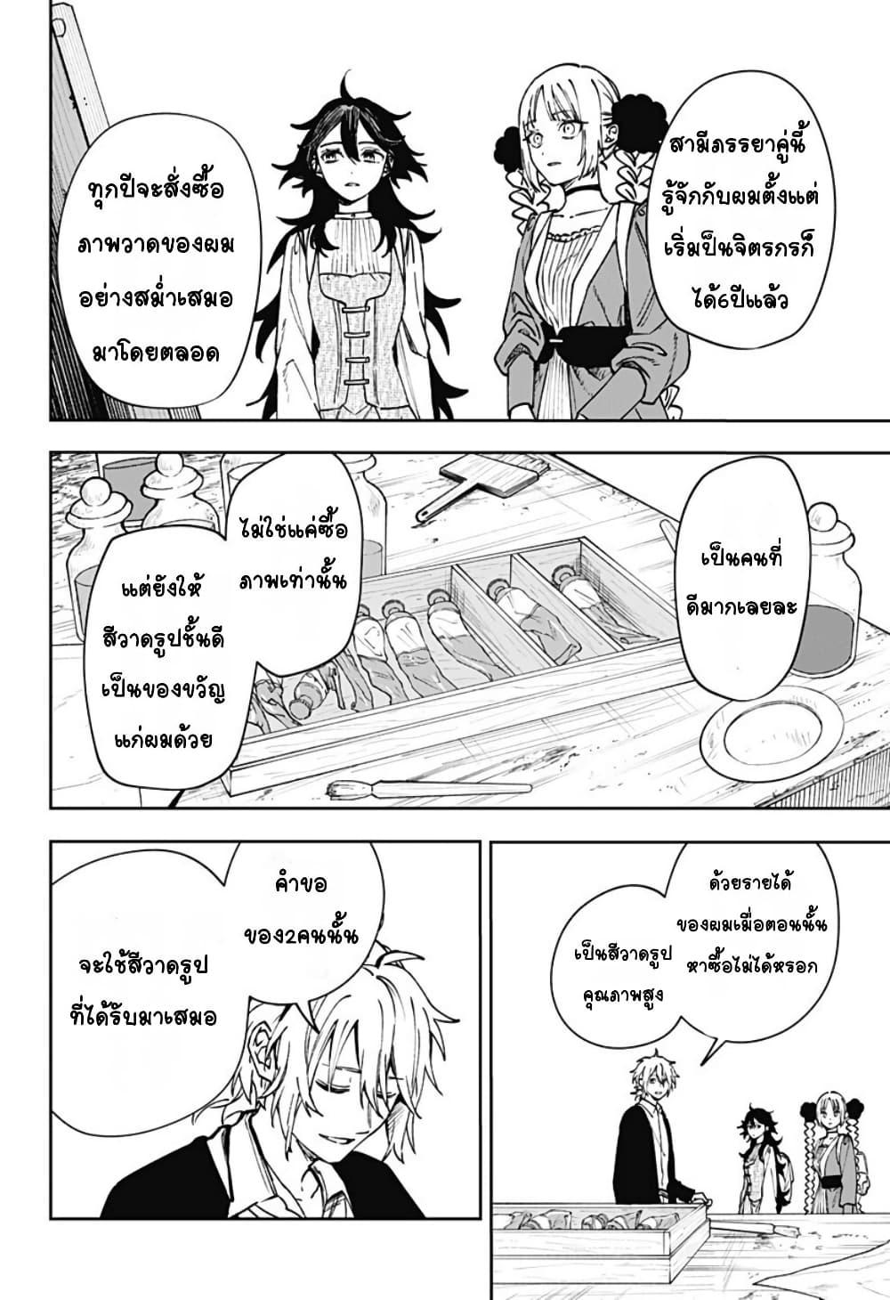 Doujin-Lc- อ่าน โดจิน มังฮวา เกาหลี ญี่ปุ่น จีน แปลไทย WITCHRIV ตอนที่ 1 2 3 4 5 6 7 8 9 10 11 12 13 14 ฟรี ไม่มีโฆษณา อ่าน โดจิน Manhwa เกาหลี ญี่ปุ่น จีน เรามีครบ คัดมาให้เน้นๆ โดจิน 18+ รับประกันความฟินโดย  Doujin Lc