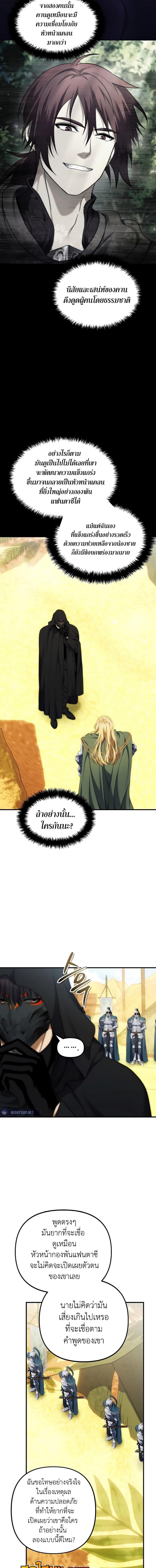 Manga-lc-com อ่านมังงะ อ่านการ์ตูน ออนไลน์ ฟรี Second Life Ranker ตอนที่ 1 2 3 4 5 6 7 8 9 10 11 12 13 14 ฟรี ไม่มีโฆษณา Manga-lc - อ่าน มังงะ อ่าน การ์ตูน ออนไลน์ อ่านมังงะ ฟรี