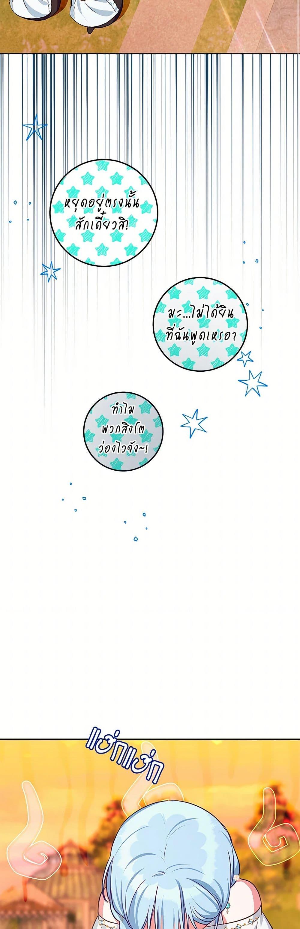 Manga-lc-com อ่านมังงะ อ่านการ์ตูน ออนไลน์ ฟรี Lady Blue Bird of the White Lion Family ตอนที่ 1 2 3 4 5 6 7 8 9 10 11 12 13 14 ฟรี ไม่มีโฆษณา Manga-lc - อ่าน มังงะ อ่าน การ์ตูน ออนไลน์ อ่านมังงะ ฟรี