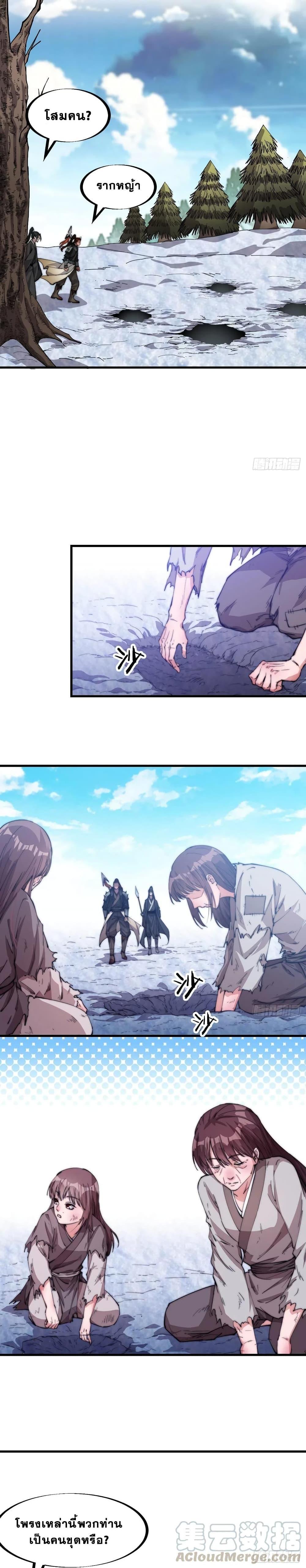 Manga-lc-com อ่านมังงะ อ่านการ์ตูน ออนไลน์ ฟรี It Starts With A Mountain ตอนที่ 1 2 3 4 5 6 7 8 9 10 11 12 13 14 ฟรี ไม่มีโฆษณา Manga-lc - อ่าน มังงะ อ่าน การ์ตูน ออนไลน์ อ่านมังงะ ฟรี