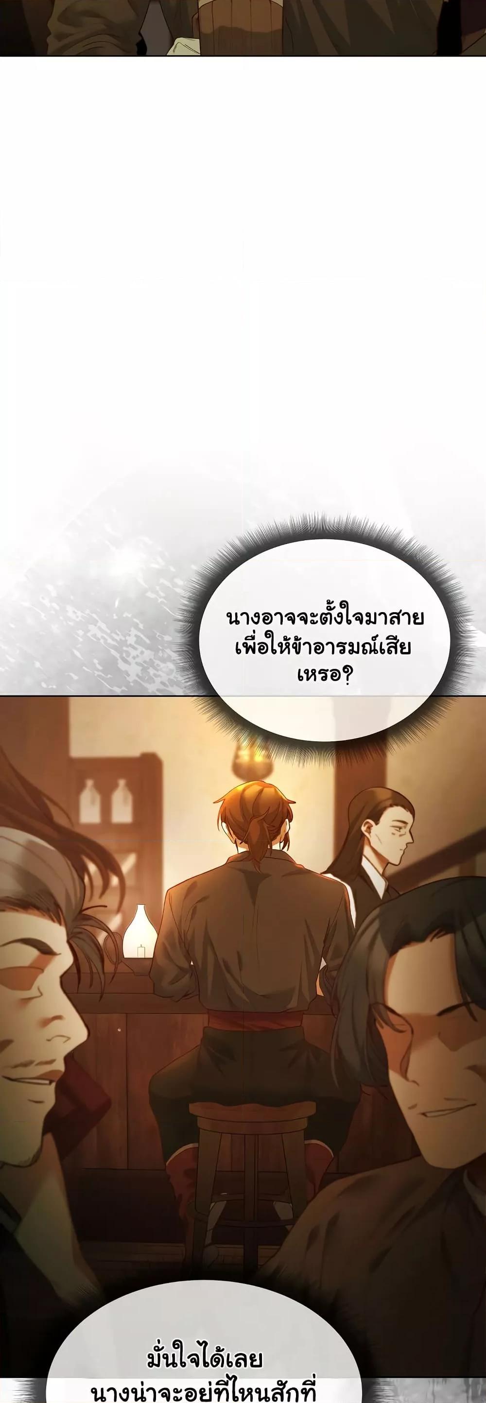 Doujin-Lc- อ่าน โดจิน มังฮวา เกาหลี ญี่ปุ่น จีน แปลไทย I Will Protect the Lady ตอนที่ 1 2 3 4 5 6 7 8 9 10 11 12 13 14 ฟรี ไม่มีโฆษณา อ่าน โดจิน Manhwa เกาหลี ญี่ปุ่น จีน เรามีครบ คัดมาให้เน้นๆ โดจิน 18+ รับประกันความฟินโดย  Doujin Lc