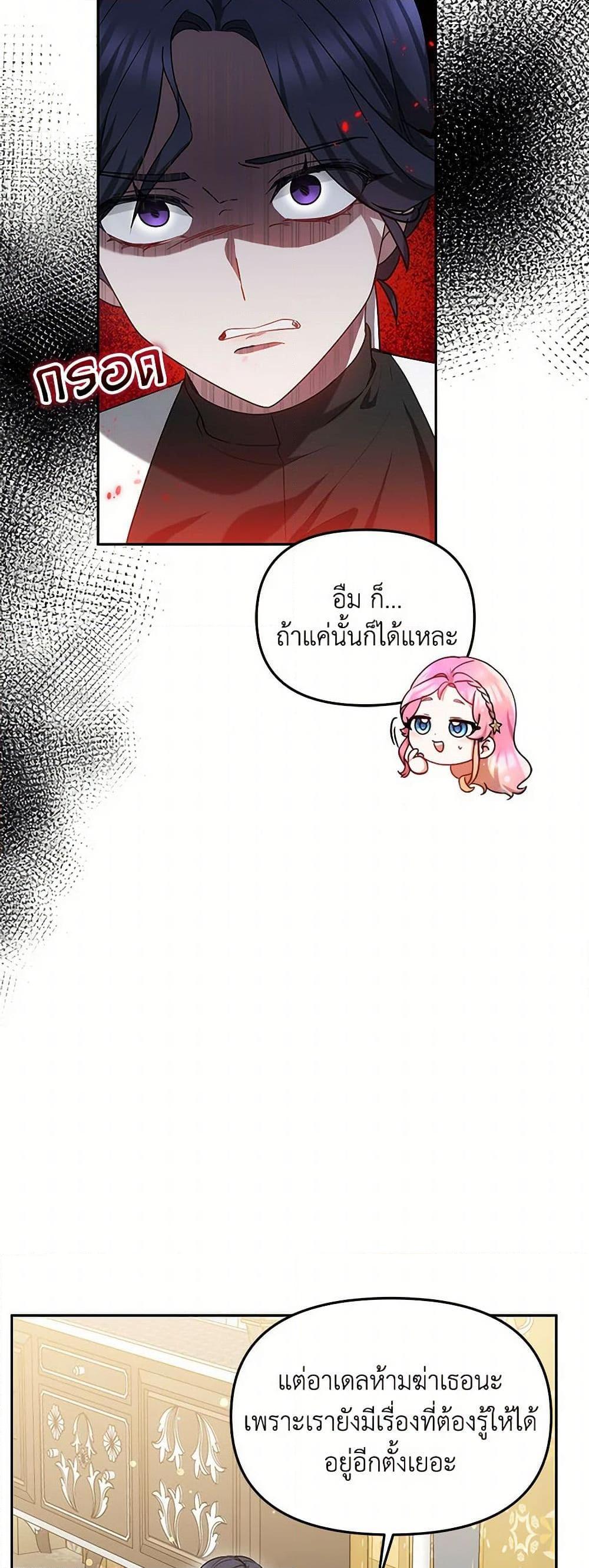 Manga-lc-com อ่านมังงะ อ่านการ์ตูน ออนไลน์ ฟรี Little Dragon Princess Tames the Crazies ตอนที่ 1 2 3 4 5 6 7 8 9 10 11 12 13 14 ฟรี ไม่มีโฆษณา Manga-lc - อ่าน มังงะ อ่าน การ์ตูน ออนไลน์ อ่านมังงะ ฟรี