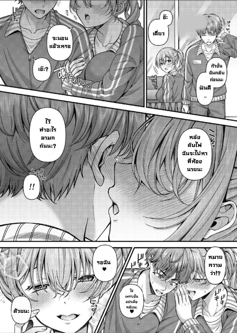 Doujin-Lc- อ่าน โดจิน มังฮวา เกาหลี ญี่ปุ่น จีน แปลไทย ลงโทษนักเรียนนิสัยไม่ดี [JK-Pasta (Kurata Muto)] Pakopako Saimin JK ~Namaiki Gal no Houkago Seijijou ตอนที่ 1 2 3 4 5 6 7 8 9 10 11 12 13 14 ฟรี ไม่มีโฆษณา อ่าน โดจิน Manhwa เกาหลี ญี่ปุ่น จีน เรามีครบ คัดมาให้เน้นๆ โดจิน 18+ รับประกันความฟินโดย  Doujin Lc