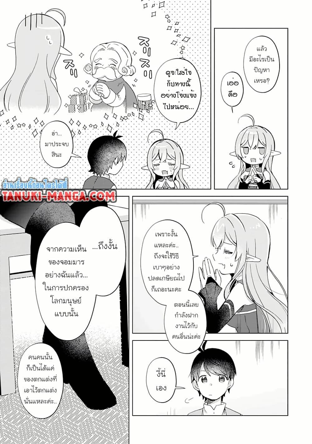 Manga-lc-com อ่านมังงะ อ่านการ์ตูน ออนไลน์ ฟรี Hara Peko Mao to Horyo Yusha! Mao ga Ore no Heya ni Meshi wo Gui ni Kuru Ndaga ตอนที่ 1 2 3 4 5 6 7 8 9 10 11 12 13 14 ฟรี ไม่มีโฆษณา Manga-lc - อ่าน มังงะ อ่าน การ์ตูน ออนไลน์ อ่านมังงะ ฟรี