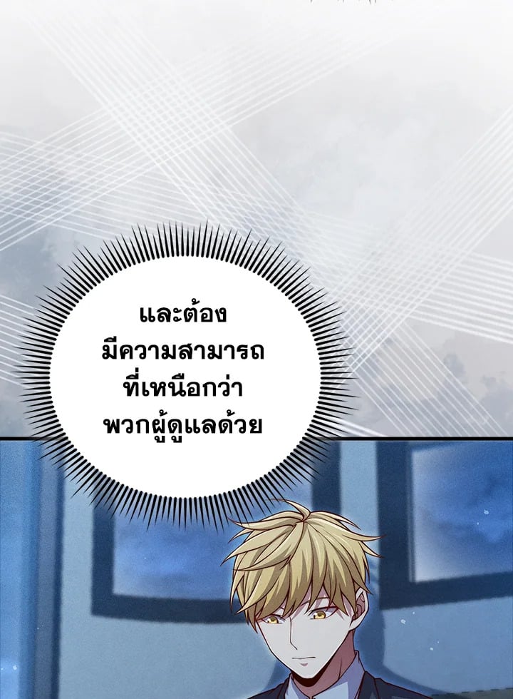 Manga-lc-com อ่านมังงะ อ่านการ์ตูน ออนไลน์ ฟรี The Lord of Coins ตอนที่ 1 2 3 4 5 6 7 8 9 10 11 12 13 14 ฟรี ไม่มีโฆษณา Manga-lc - อ่าน มังงะ อ่าน การ์ตูน ออนไลน์ อ่านมังงะ ฟรี