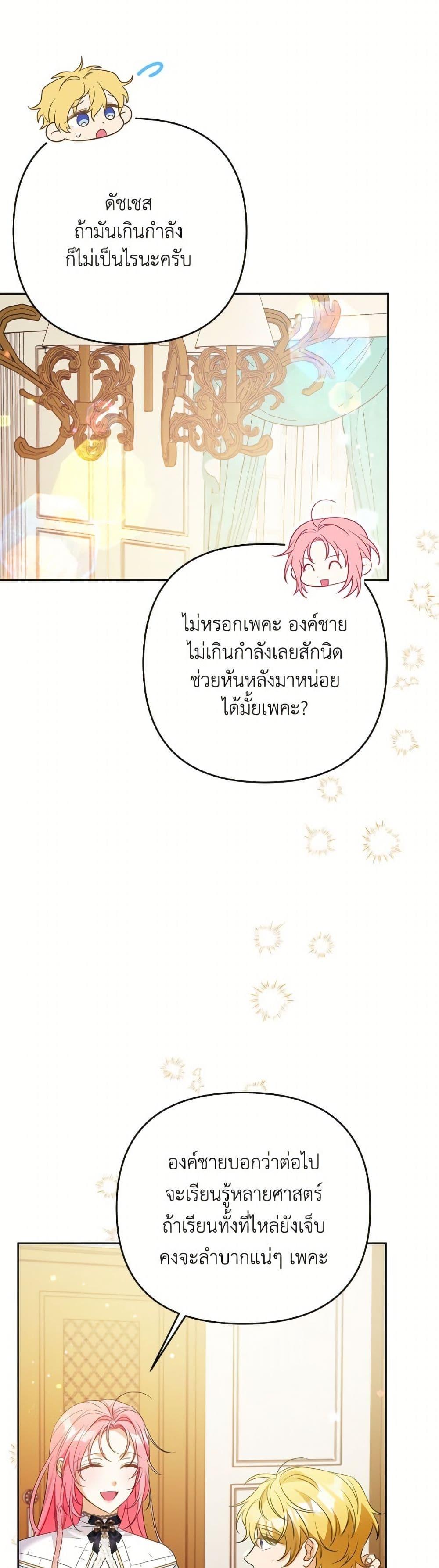 Manga-lc-com อ่านมังงะ อ่านการ์ตูน ออนไลน์ ฟรี I Thought You Were a Time-Limited Husband ตอนที่ 1 2 3 4 5 6 7 8 9 10 11 12 13 14 ฟรี ไม่มีโฆษณา Manga-lc - อ่าน มังงะ อ่าน การ์ตูน ออนไลน์ อ่านมังงะ ฟรี