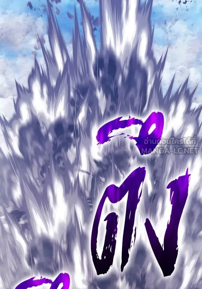 +99 ท่อนไม้ ตอนที่ 76 รูปที่ 369