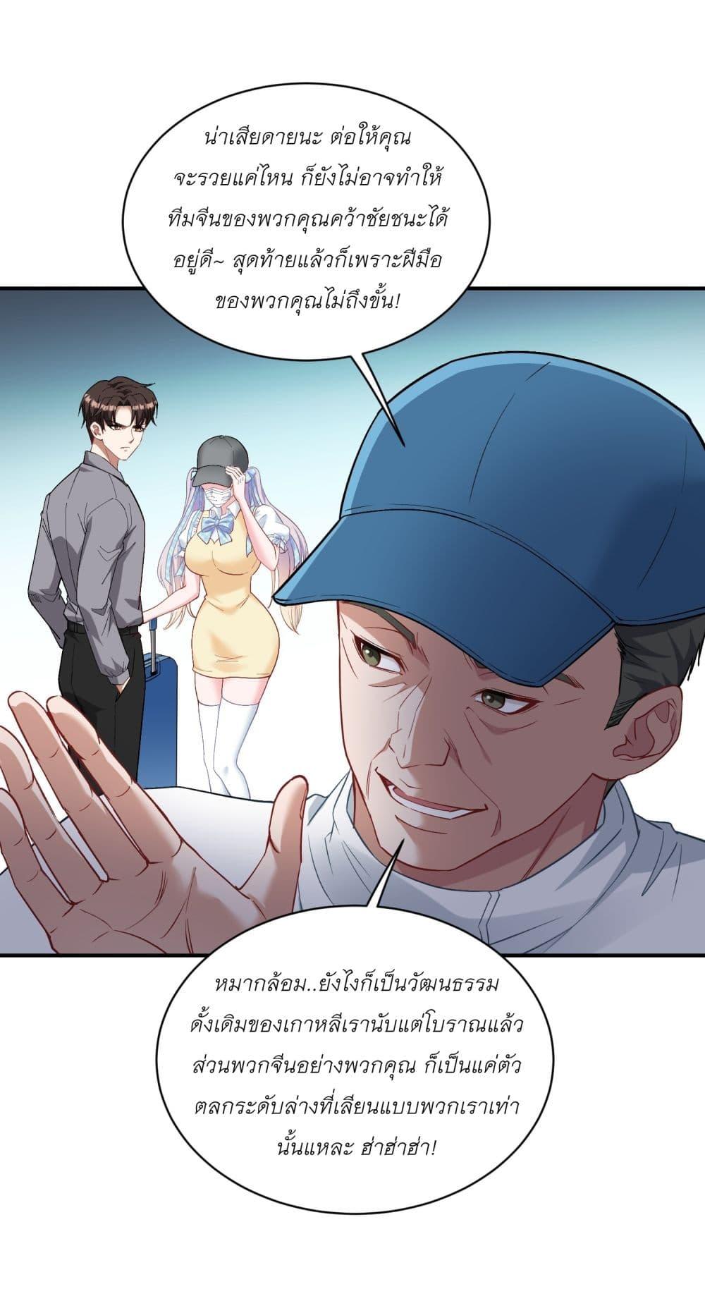 Manga-lc-com อ่านมังงะ อ่านการ์ตูน ออนไลน์ ฟรี Became a Billionaire After Dog Licking Improperly ตอนที่ 1 2 3 4 5 6 7 8 9 10 11 12 13 14 ฟรี ไม่มีโฆษณา Manga-lc - อ่าน มังงะ อ่าน การ์ตูน ออนไลน์ อ่านมังงะ ฟรี