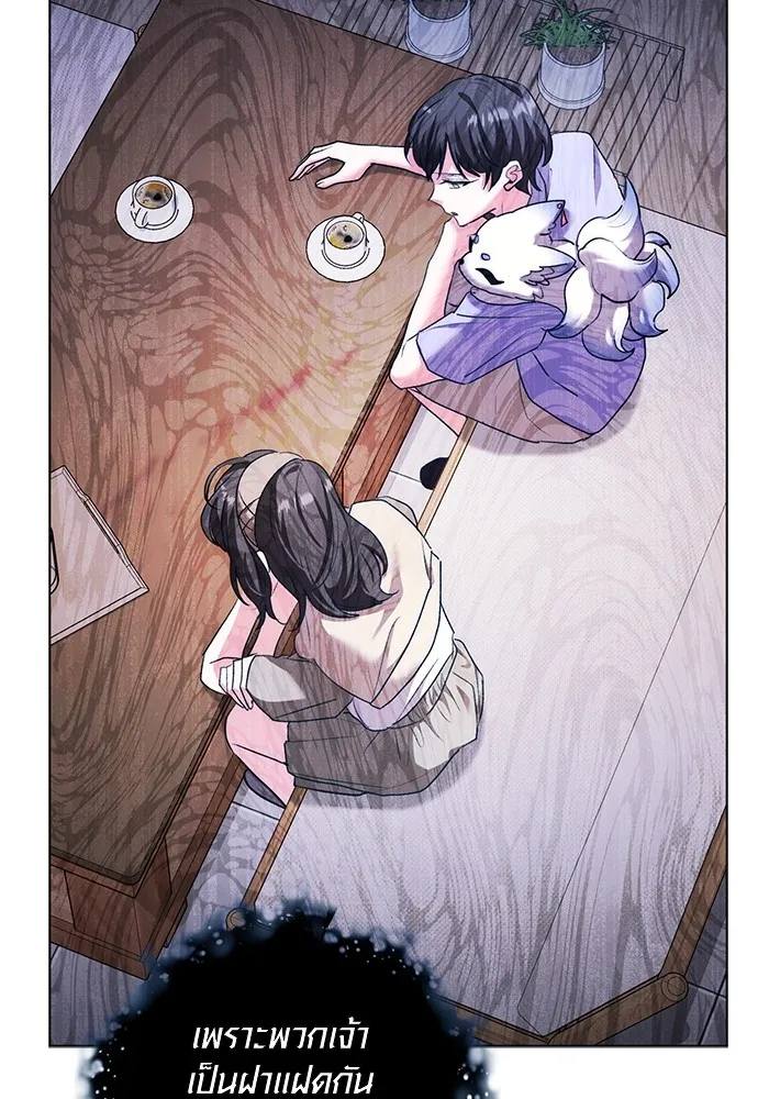 ออร่าดาราอัจฉริยะ ตอนที่ 23 รูปที่ 38