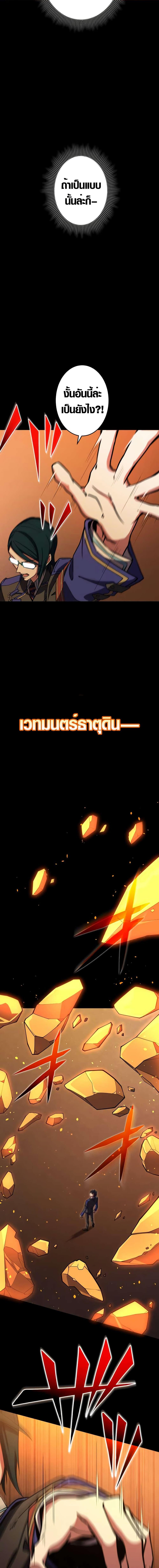 Manga-lc-com อ่านมังงะ อ่านการ์ตูน ออนไลน์ ฟรี The Underworld Transcendent Is Unrivaled at the School ตอนที่ 1 2 3 4 5 6 7 8 9 10 11 12 13 14 ฟรี ไม่มีโฆษณา Manga-lc - อ่าน มังงะ อ่าน การ์ตูน ออนไลน์ อ่านมังงะ ฟรี