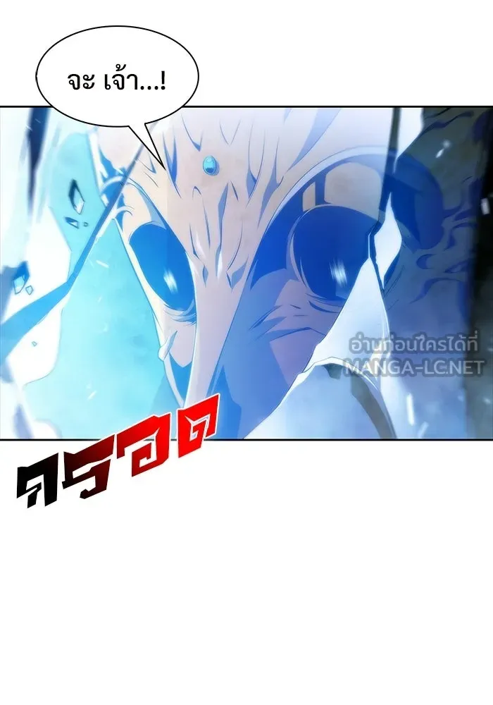 ผู้เล่นหน้าใหม่เลเวลแมกซ์ ตอนที่ 42 พระแม่กวนอิมพันกร (2) รูปที่ 120