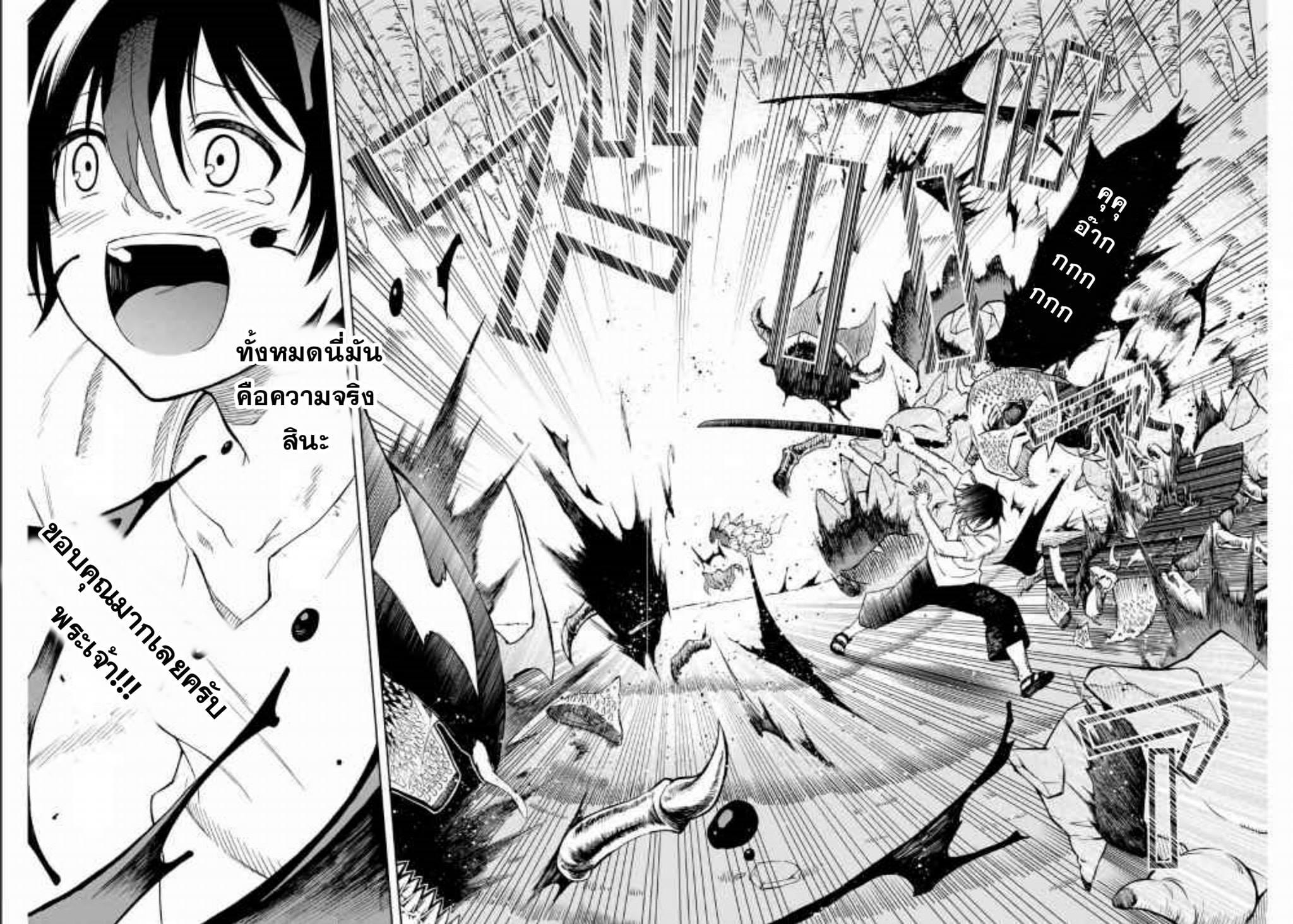 Manga-lc-com อ่านมังงะ อ่านการ์ตูน ออนไลน์ ฟรี Rettoujin no Maken Tsukai ตอนที่ 1 2 3 4 5 6 7 8 9 10 11 12 13 14 ฟรี ไม่มีโฆษณา Manga-lc - อ่าน มังงะ อ่าน การ์ตูน ออนไลน์ อ่านมังงะ ฟรี