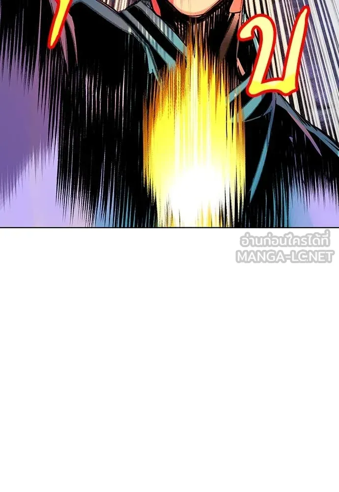 Jungle Juice ตอนที่ 164 รูปที่ 162