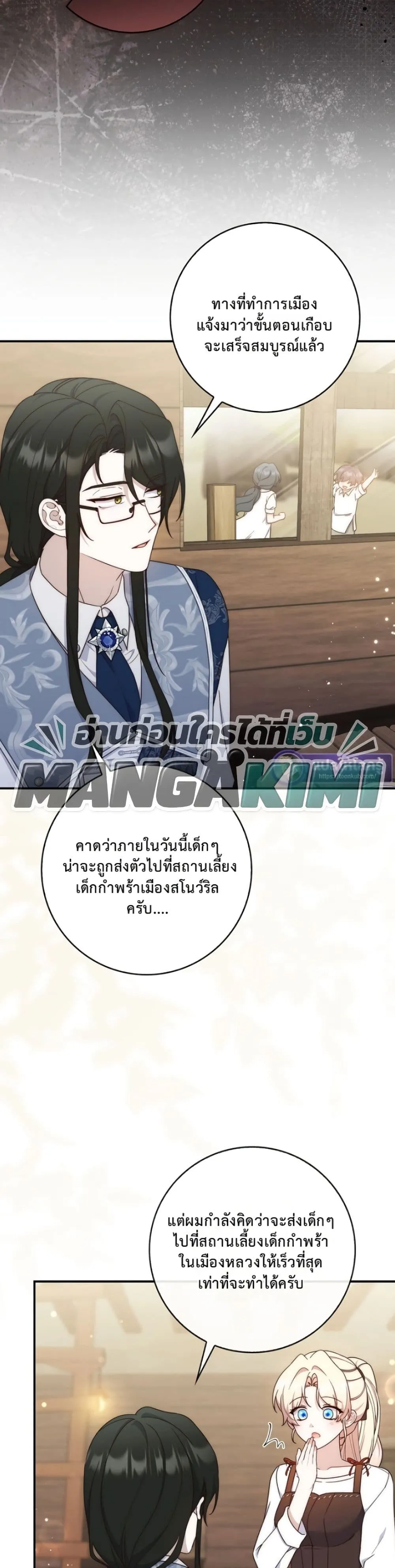 Manga-lc-com อ่านมังงะ อ่านการ์ตูน ออนไลน์ ฟรี The Emperor’s Marriage Scam ตอนที่ 1 2 3 4 5 6 7 8 9 10 11 12 13 14 ฟรี ไม่มีโฆษณา Manga-lc - อ่าน มังงะ อ่าน การ์ตูน ออนไลน์ อ่านมังงะ ฟรี