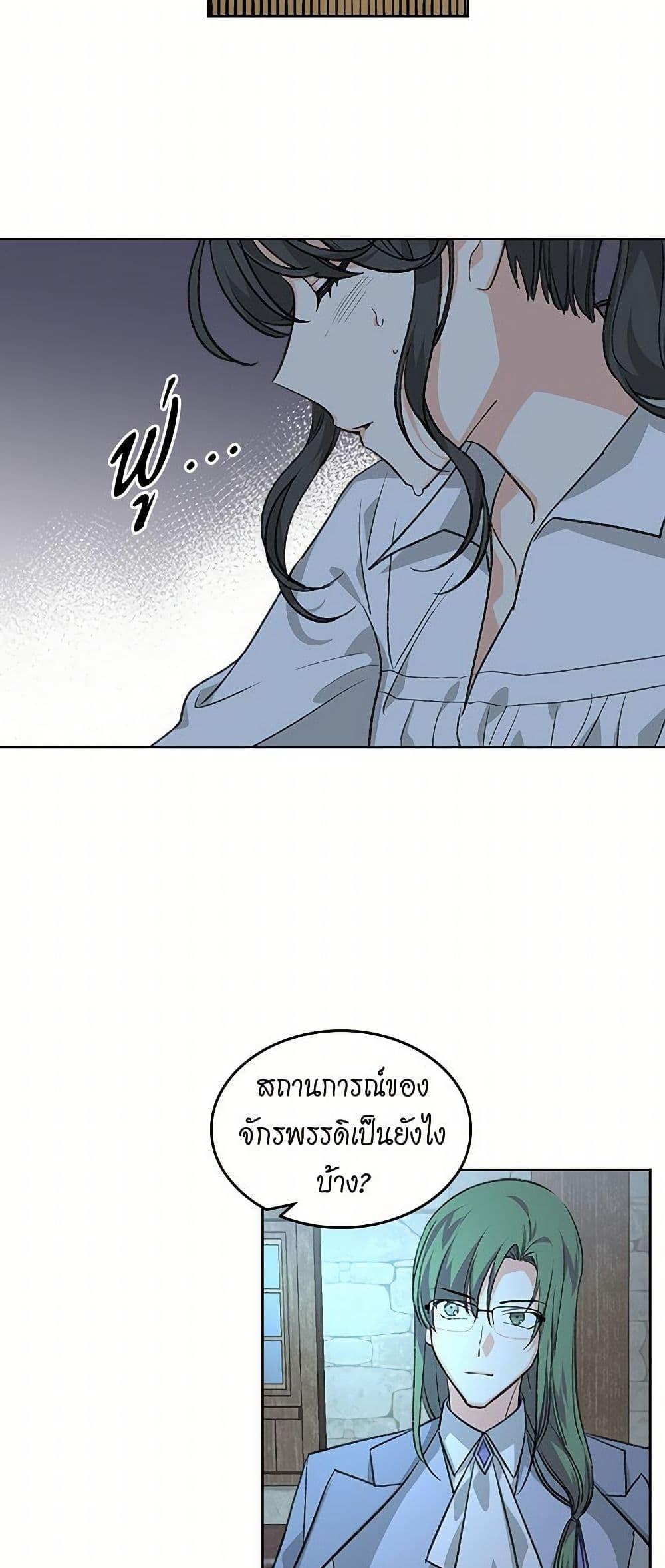 Manga-lc-com อ่านมังงะ อ่านการ์ตูน ออนไลน์ ฟรี The Antagonist’s Pet ตอนที่ 1 2 3 4 5 6 7 8 9 10 11 12 13 14 ฟรี ไม่มีโฆษณา Manga-lc - อ่าน มังงะ อ่าน การ์ตูน ออนไลน์ อ่านมังงะ ฟรี