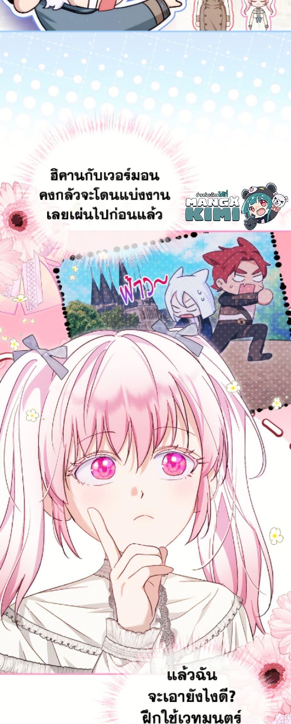 Manga-lc-com อ่านมังงะ อ่านการ์ตูน ออนไลน์ ฟรี I Was Reincarnated as a Baby Fox God ตอนที่ 1 2 3 4 5 6 7 8 9 10 11 12 13 14 ฟรี ไม่มีโฆษณา Manga-lc - อ่าน มังงะ อ่าน การ์ตูน ออนไลน์ อ่านมังงะ ฟรี