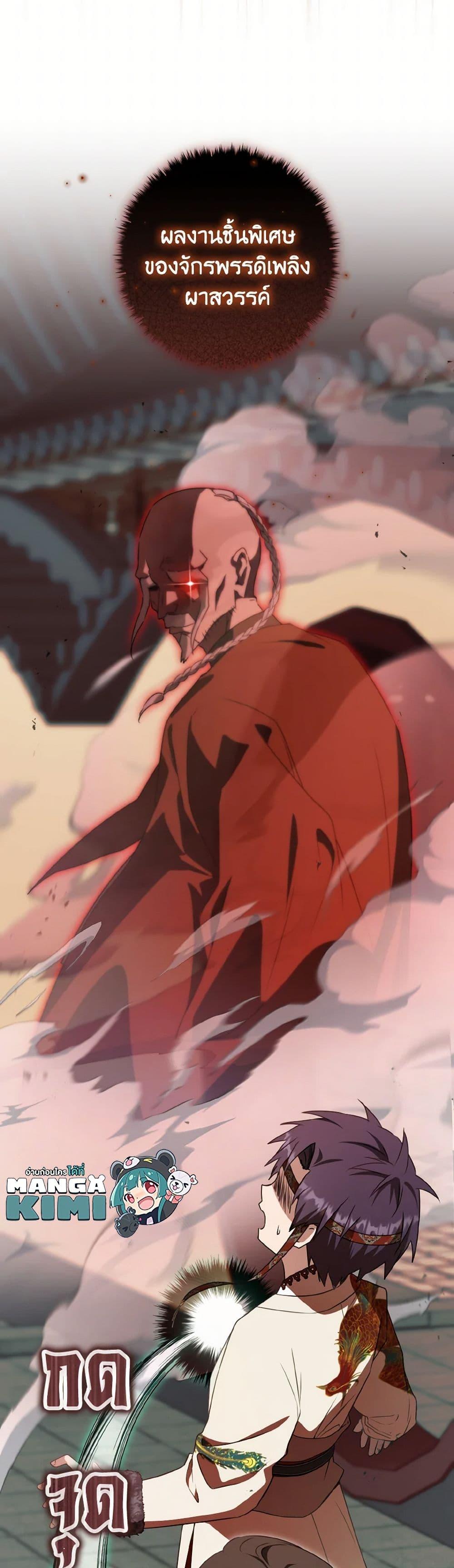 Manga-lc-com อ่านมังงะ อ่านการ์ตูน ออนไลน์ ฟรี I Became the Despised Granddaughter of the Powerful Martial Arts Family ตอนที่ 1 2 3 4 5 6 7 8 9 10 11 12 13 14 ฟรี ไม่มีโฆษณา Manga-lc - อ่าน มังงะ อ่าน การ์ตูน ออนไลน์ อ่านมังงะ ฟรี