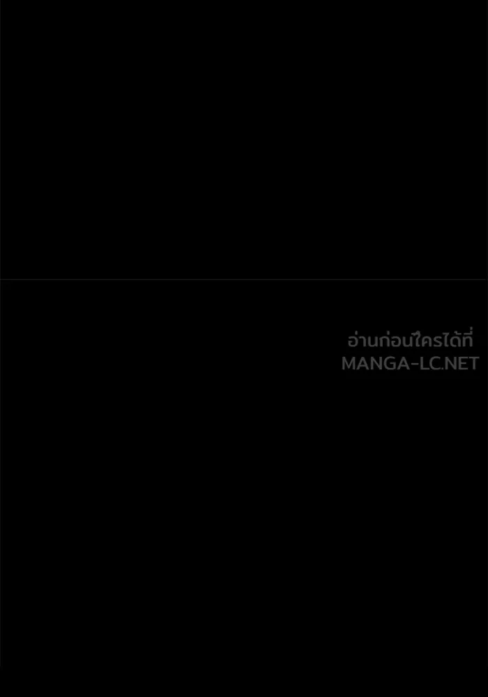 ครัวจอมเวท ตอนที่ 39 รูปที่ 6