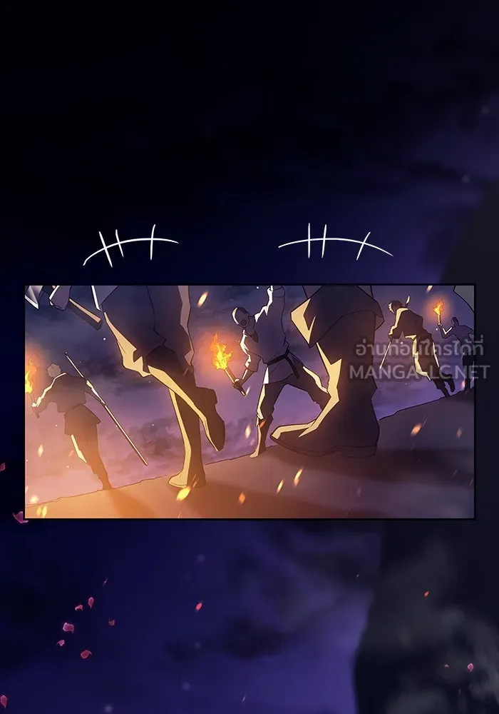 ฟิลเลียโรเซ่กับคำทำนายแห่งมงกุฎหนาม ตอนที่ 44 รูปที่ 12