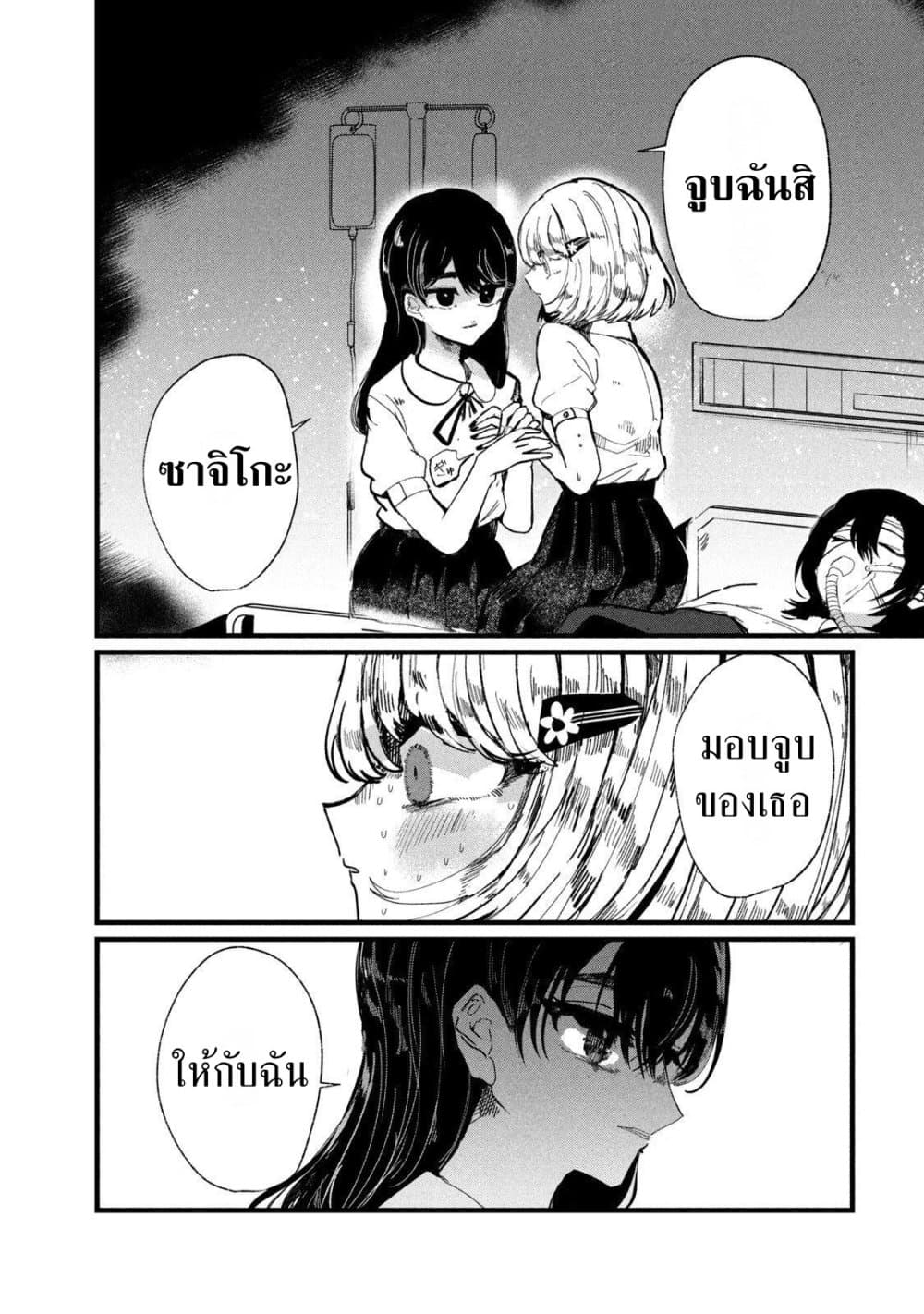 Manga-lc-com อ่านมังงะ อ่านการ์ตูน ออนไลน์ ฟรี Kono Ai wo Owarasete kurenai ka ตอนที่ 1 2 3 4 5 6 7 8 9 10 11 12 13 14 ฟรี ไม่มีโฆษณา Manga-lc - อ่าน มังงะ อ่าน การ์ตูน ออนไลน์ อ่านมังงะ ฟรี