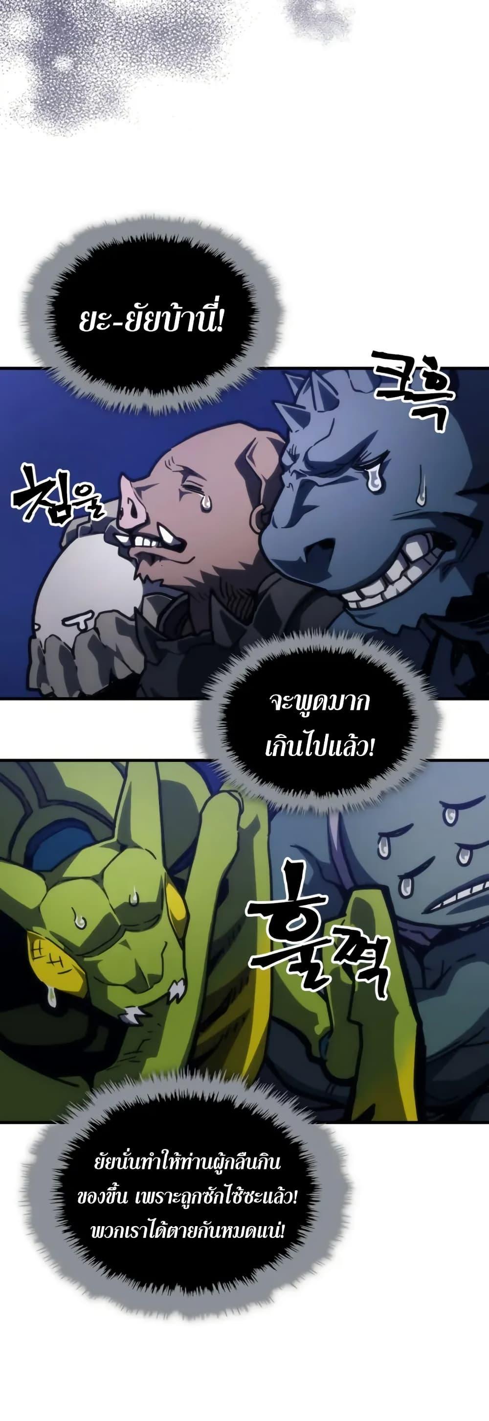 Manga-lc-com อ่านมังงะ อ่านการ์ตูน ออนไลน์ ฟรี Mr Devourer, Please Act Like a Final Boss ตอนที่ 1 2 3 4 5 6 7 8 9 10 11 12 13 14 ฟรี ไม่มีโฆษณา Manga-lc - อ่าน มังงะ อ่าน การ์ตูน ออนไลน์ อ่านมังงะ ฟรี