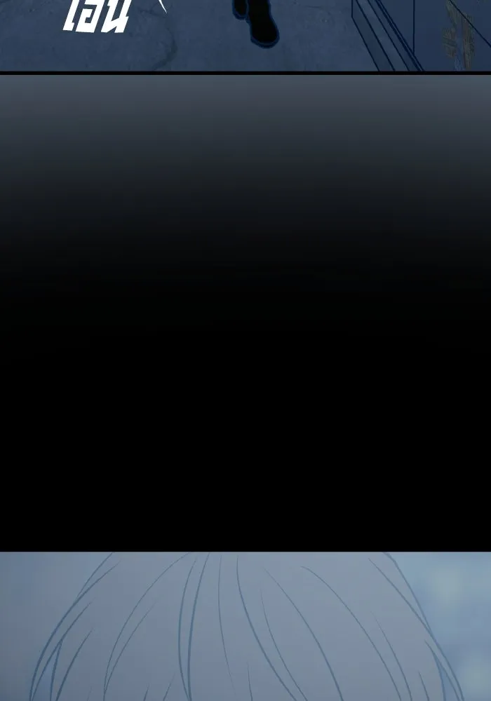 รักนี้ไม่มีรีไซเคิล ตอนที่ 43 รูปที่ 65