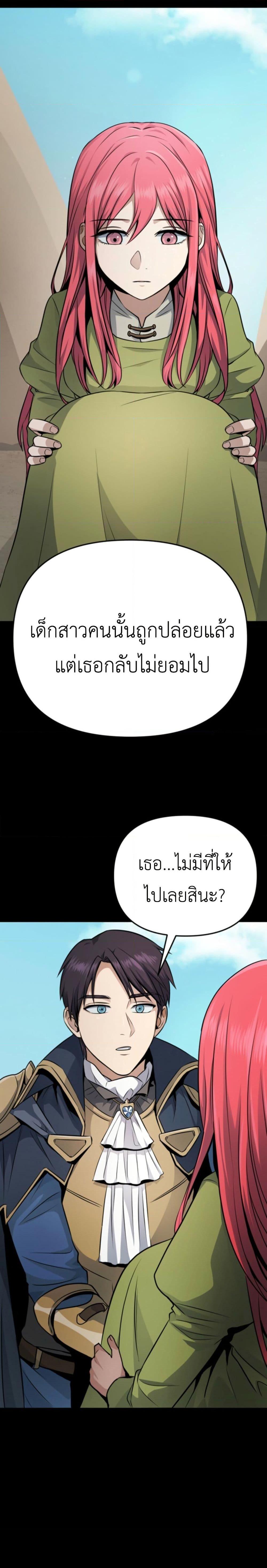 Manga-lc-com อ่านมังงะ อ่านการ์ตูน ออนไลน์ ฟรี Defend Your Territory With Trained Monsters ตอนที่ 1 2 3 4 5 6 7 8 9 10 11 12 13 14 ฟรี ไม่มีโฆษณา Manga-lc - อ่าน มังงะ อ่าน การ์ตูน ออนไลน์ อ่านมังงะ ฟรี