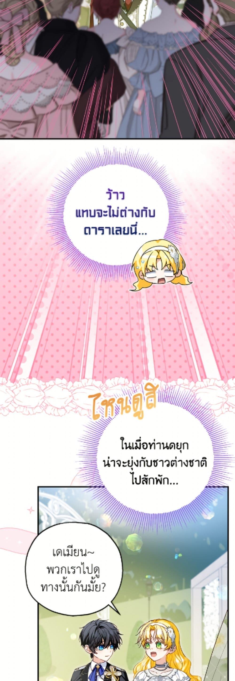 Manga-lc-com อ่านมังงะ อ่านการ์ตูน ออนไลน์ ฟรี The Adopted Daughter-in-law Wants To Leave ตอนที่ 1 2 3 4 5 6 7 8 9 10 11 12 13 14 ฟรี ไม่มีโฆษณา Manga-lc - อ่าน มังงะ อ่าน การ์ตูน ออนไลน์ อ่านมังงะ ฟรี