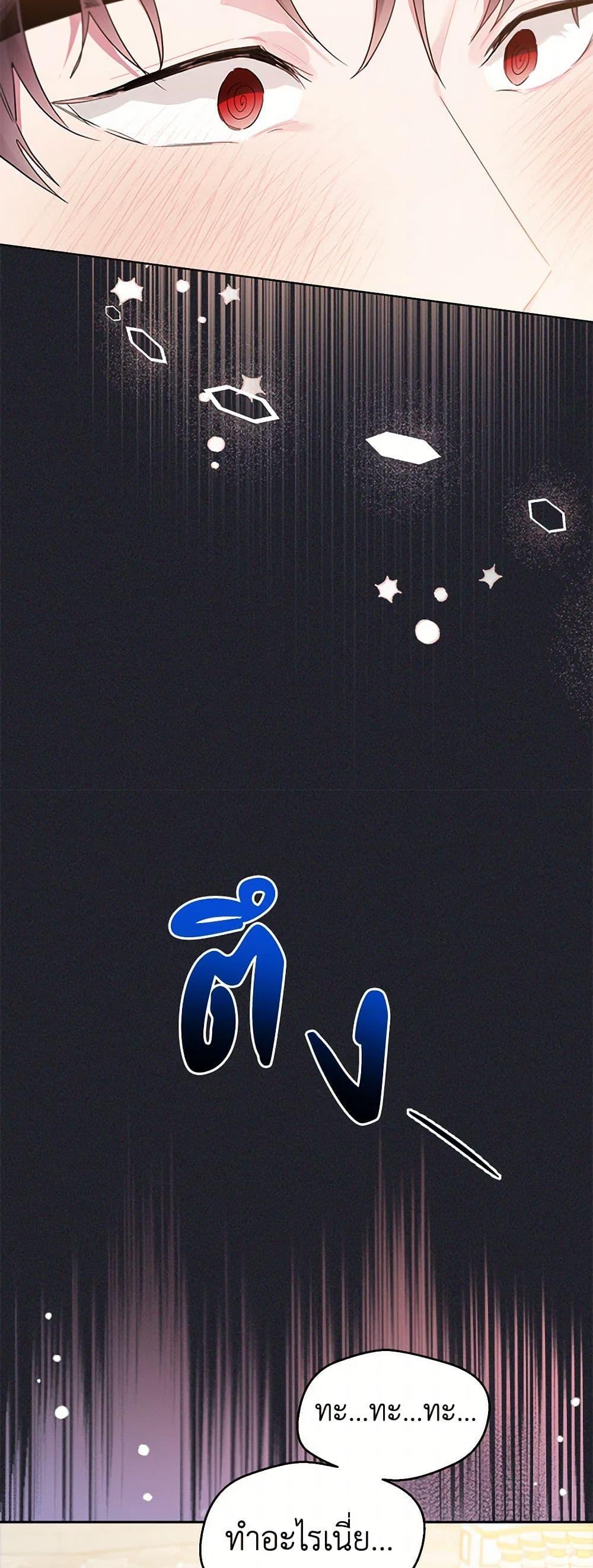 Manga-lc-com อ่านมังงะ อ่านการ์ตูน ออนไลน์ ฟรี The Archvillain’s Daughter-in-Law ตอนที่ 1 2 3 4 5 6 7 8 9 10 11 12 13 14 ฟรี ไม่มีโฆษณา Manga-lc - อ่าน มังงะ อ่าน การ์ตูน ออนไลน์ อ่านมังงะ ฟรี